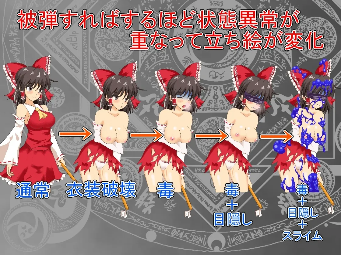 みこみこアサルト2 みこみこアサルト2