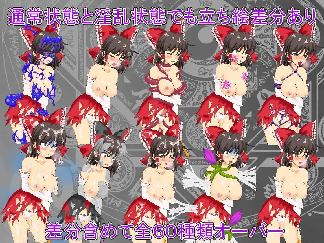 みこみこアサルト2 みこみこアサルト2