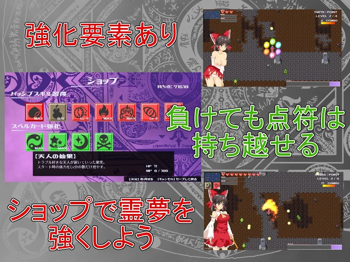 みこみこアサルト2 みこみこアサルト2