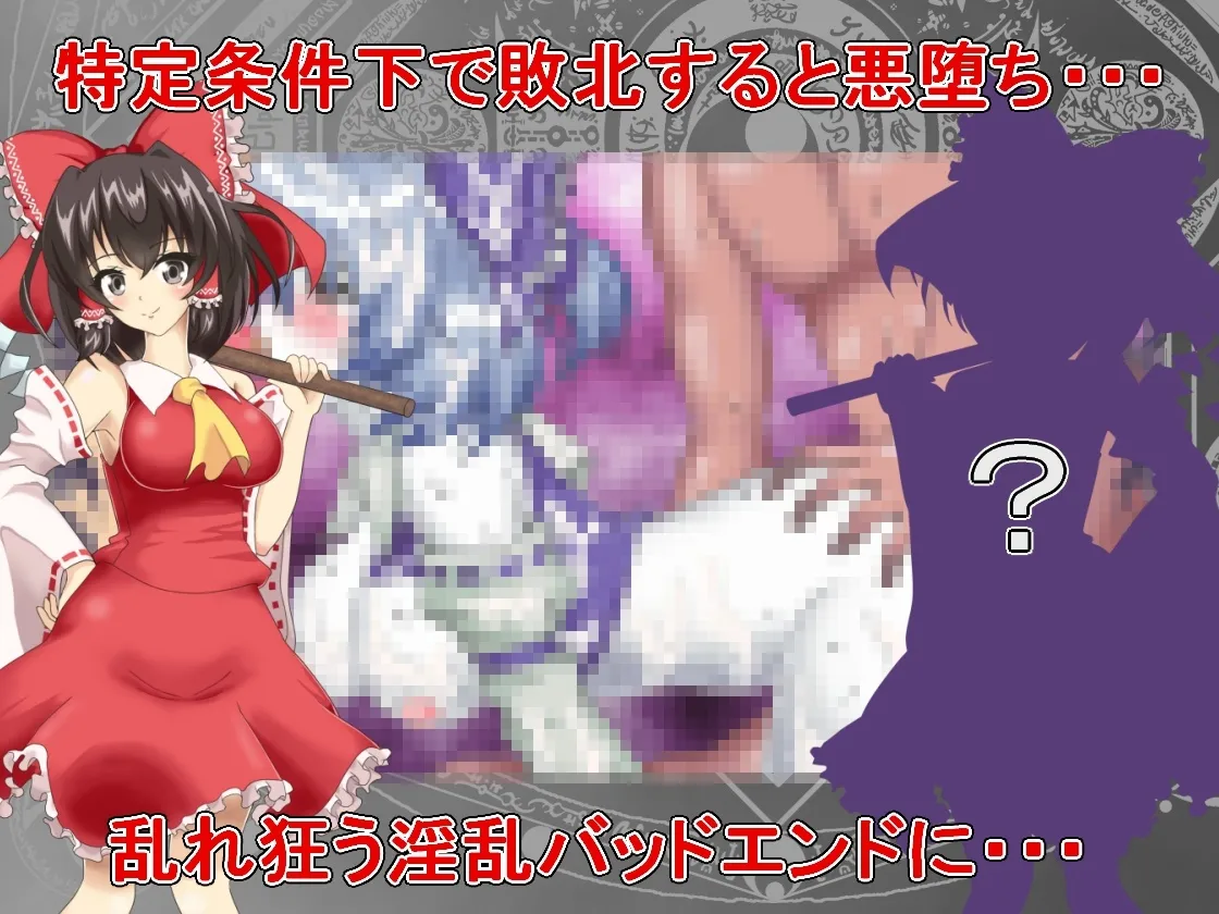 みこみこアサルト2 みこみこアサルト2