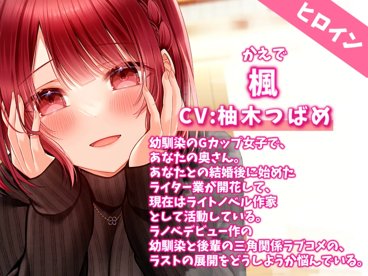 セックスの練習に付き合ってくれた幼馴染と結婚えっち-あなたの妻でいさせてください【KU100】 セックスの練習に付き合ってくれた幼馴染と結婚えっち-あなたの妻でいさせてください【KU100】