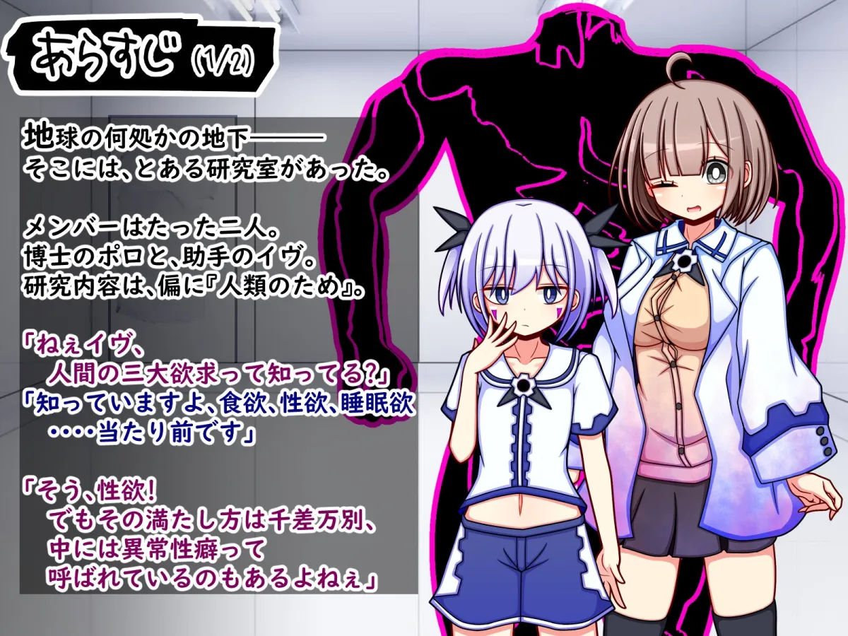 いろんな異常性癖を実験してみよう いろんな異常性癖を実験してみよう