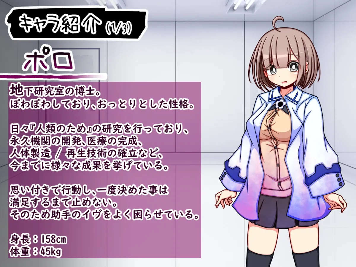 いろんな異常性癖を実験してみよう いろんな異常性癖を実験してみよう