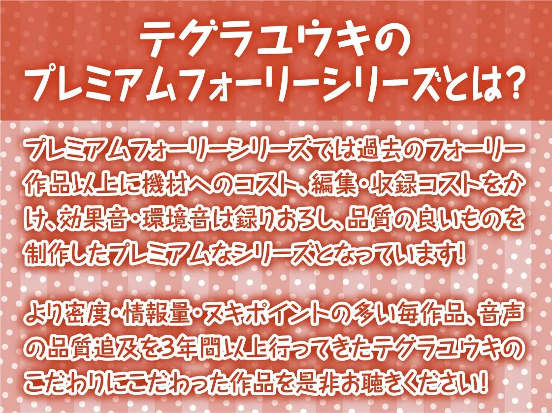 ギャルJK先輩の性処理ハメあり居酒屋バイト【フォーリーサウンド】 ギャルJK先輩の性処理ハメあり居酒屋バイト【フォーリーサウンド】