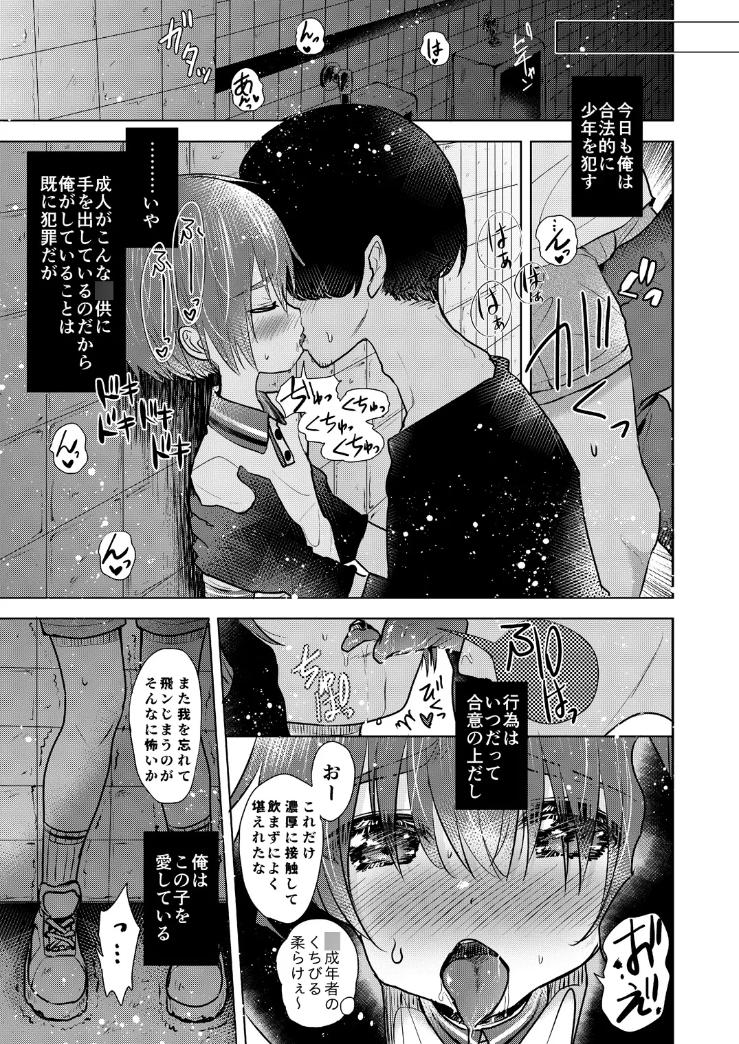 ひまつおじさん