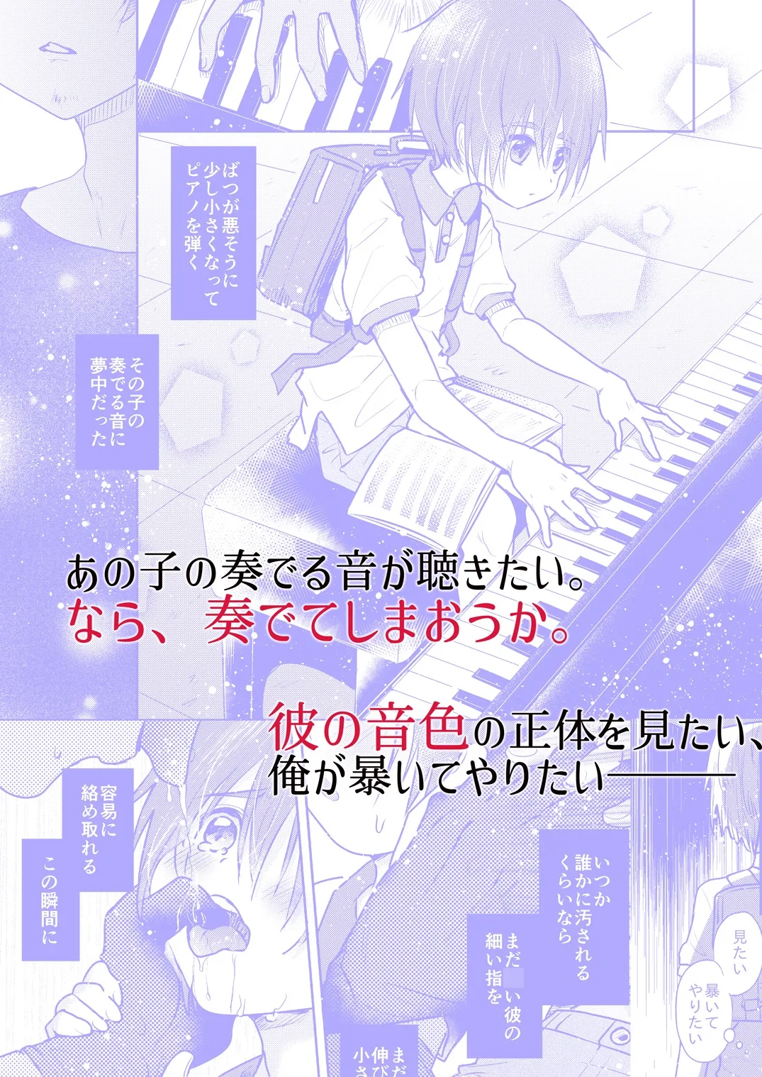 ひまつおじさん