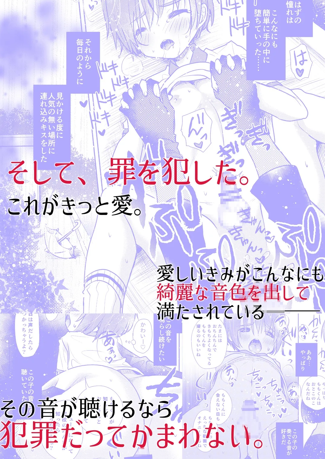 ひまつおじさん