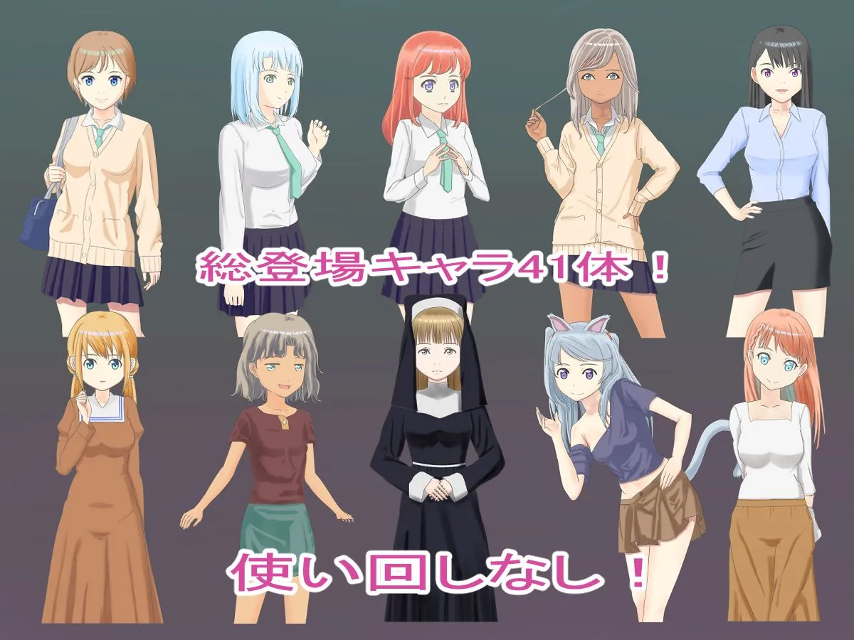 所謂NPC姦3〜選ばれし者〜