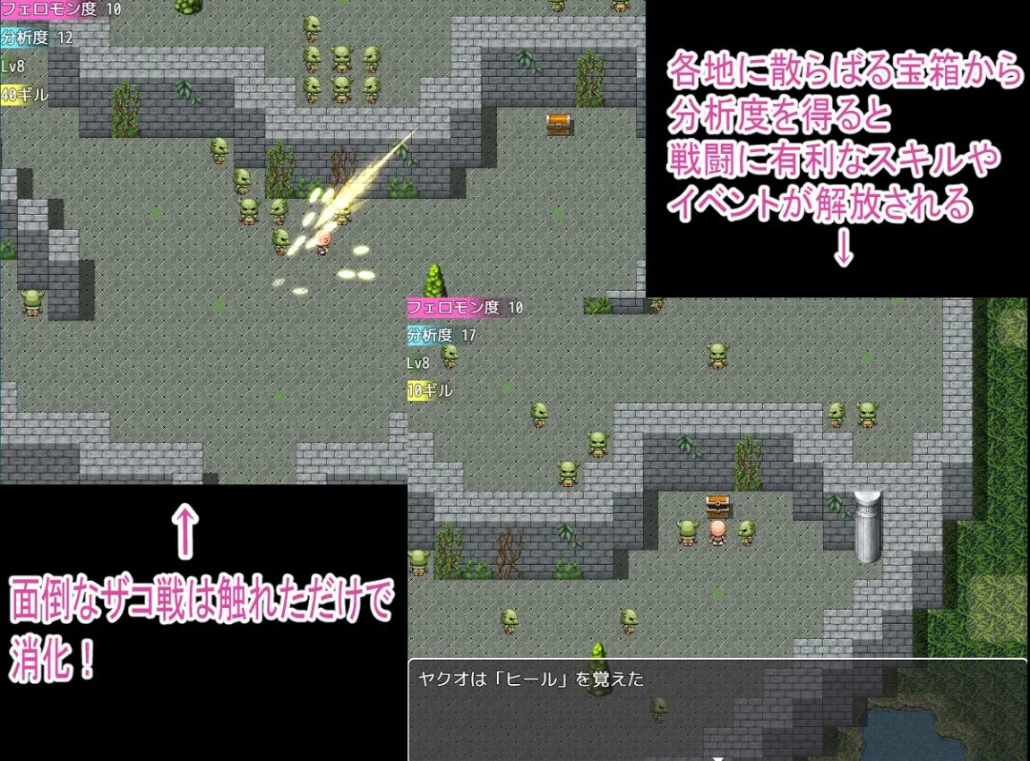 所謂NPC姦3〜選ばれし者〜