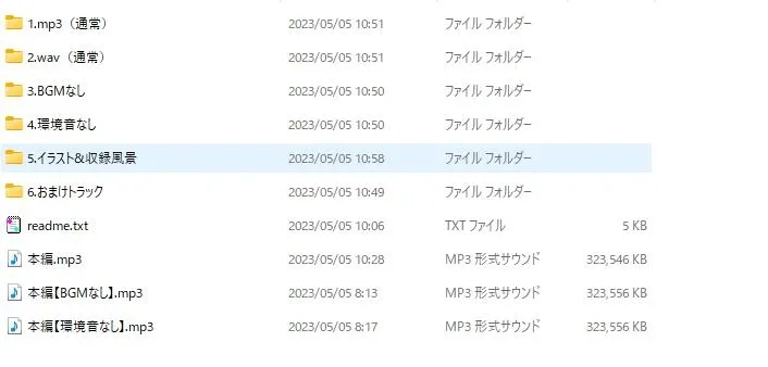 宮村さんはいつも眠たげ【R-15ごりごり耳舐めASMR・ささやき/CV:涼花みなせさん】