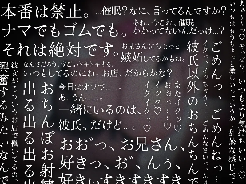 【催眠おちんぽ比べ】おねだりべろちゅー、乗り換ええっち。【KU100】 【催眠おちんぽ比べ】おねだりべろちゅー、乗り換ええっち。【KU100】