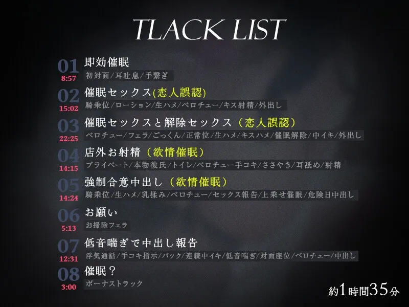 【催眠おちんぽ比べ】おねだりべろちゅー、乗り換ええっち。【KU100】 【催眠おちんぽ比べ】おねだりべろちゅー、乗り換ええっち。【KU100】