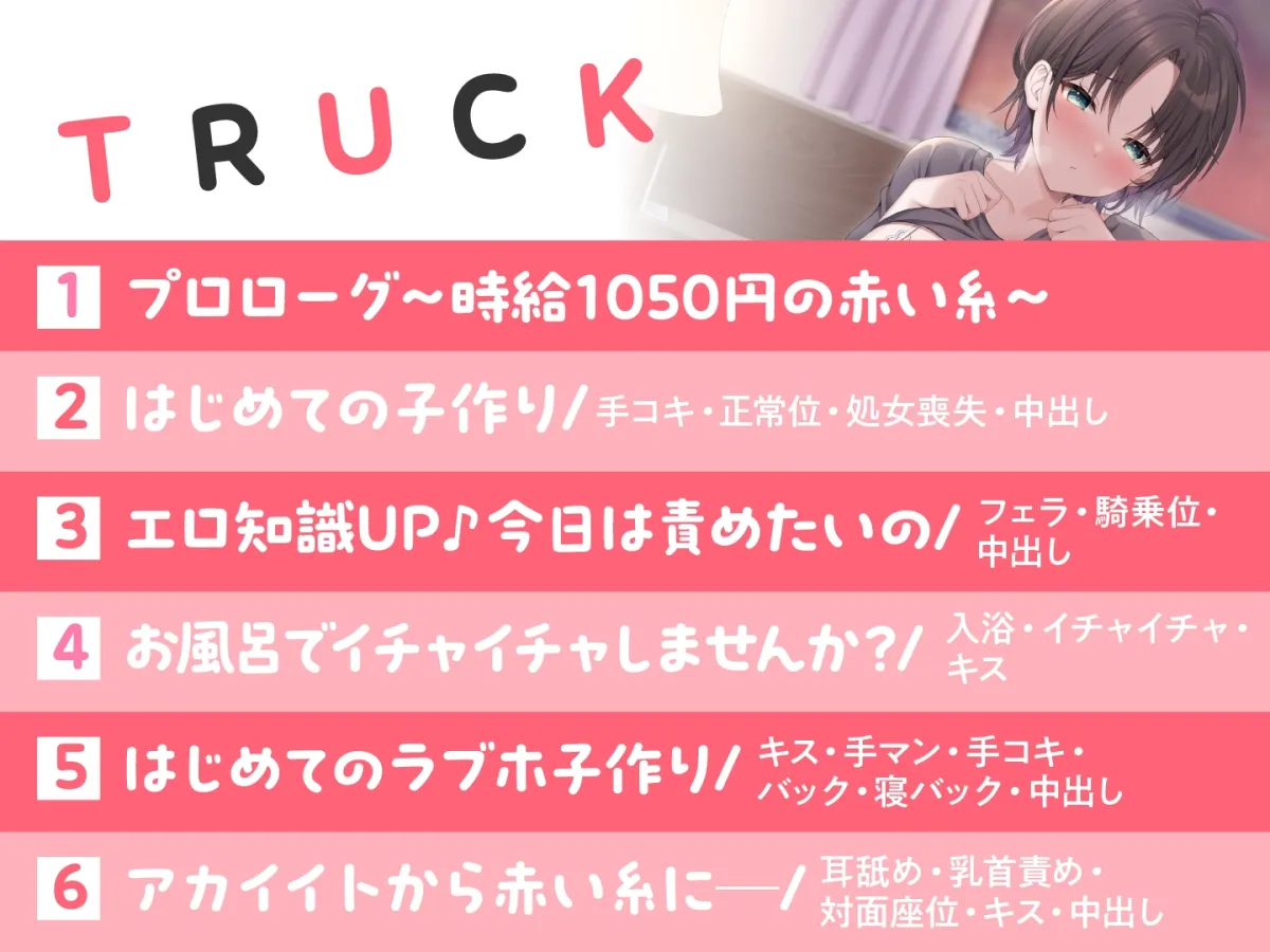 子作り夫婦制度〜クール処女美人との偽ラブ生活(時給1050円)〜 子作り夫婦制度〜クール処女美人との偽ラブ生活(時給1050円)〜