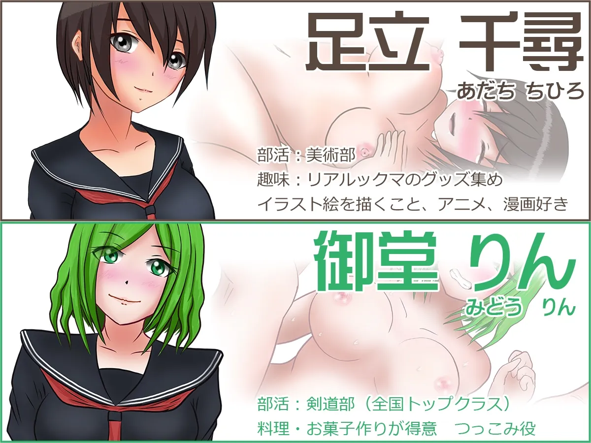 デビルズチャームスクール -悪魔召喚失敗からのハーレムライフ-