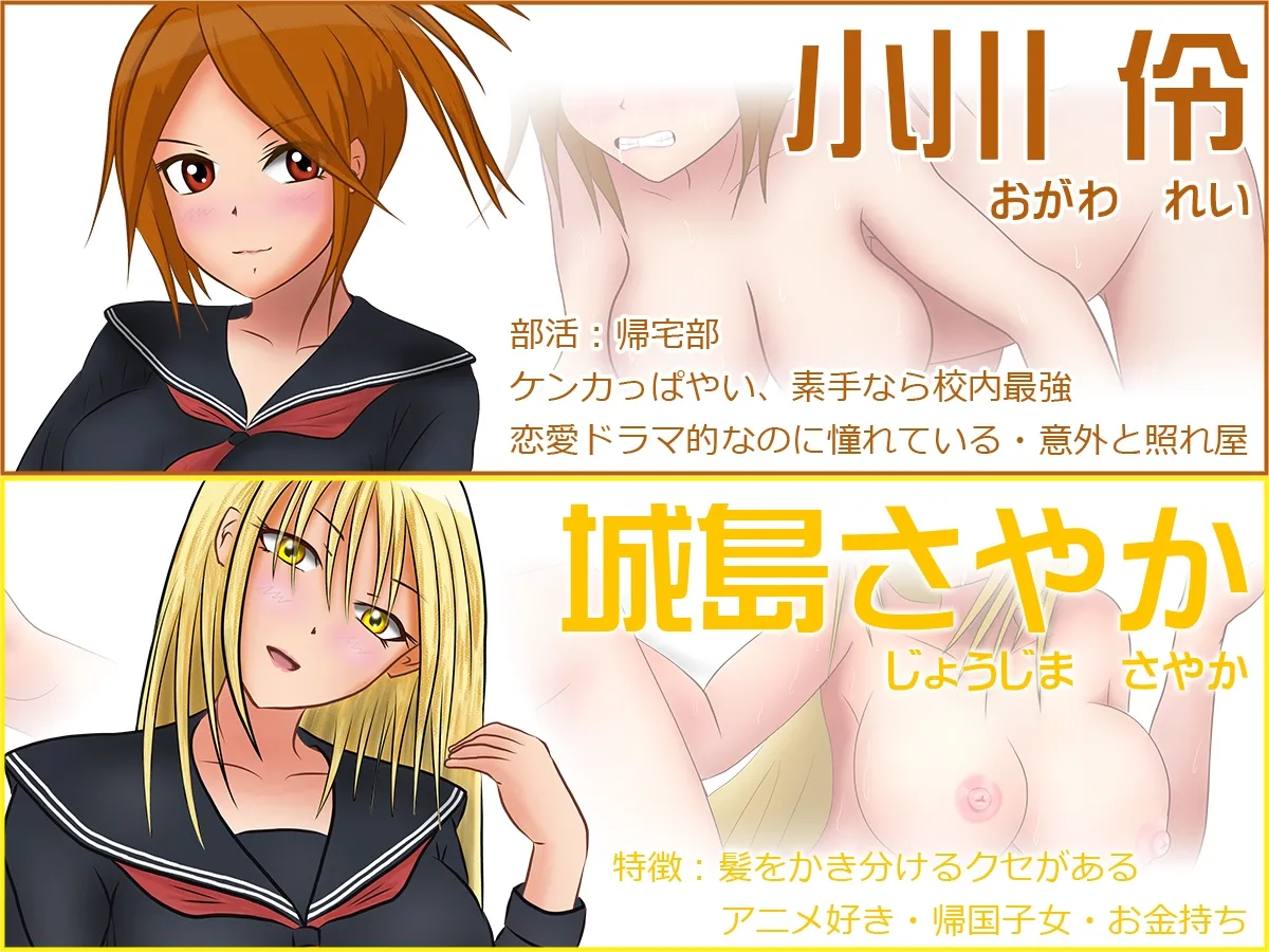 デビルズチャームスクール -悪魔召喚失敗からのハーレムライフ-