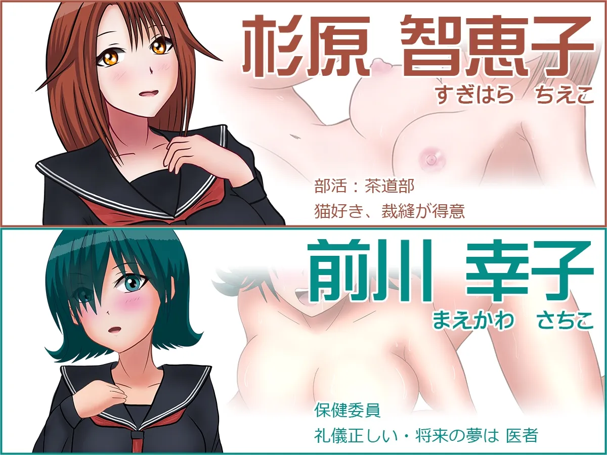 デビルズチャームスクール -悪魔召喚失敗からのハーレムライフ-