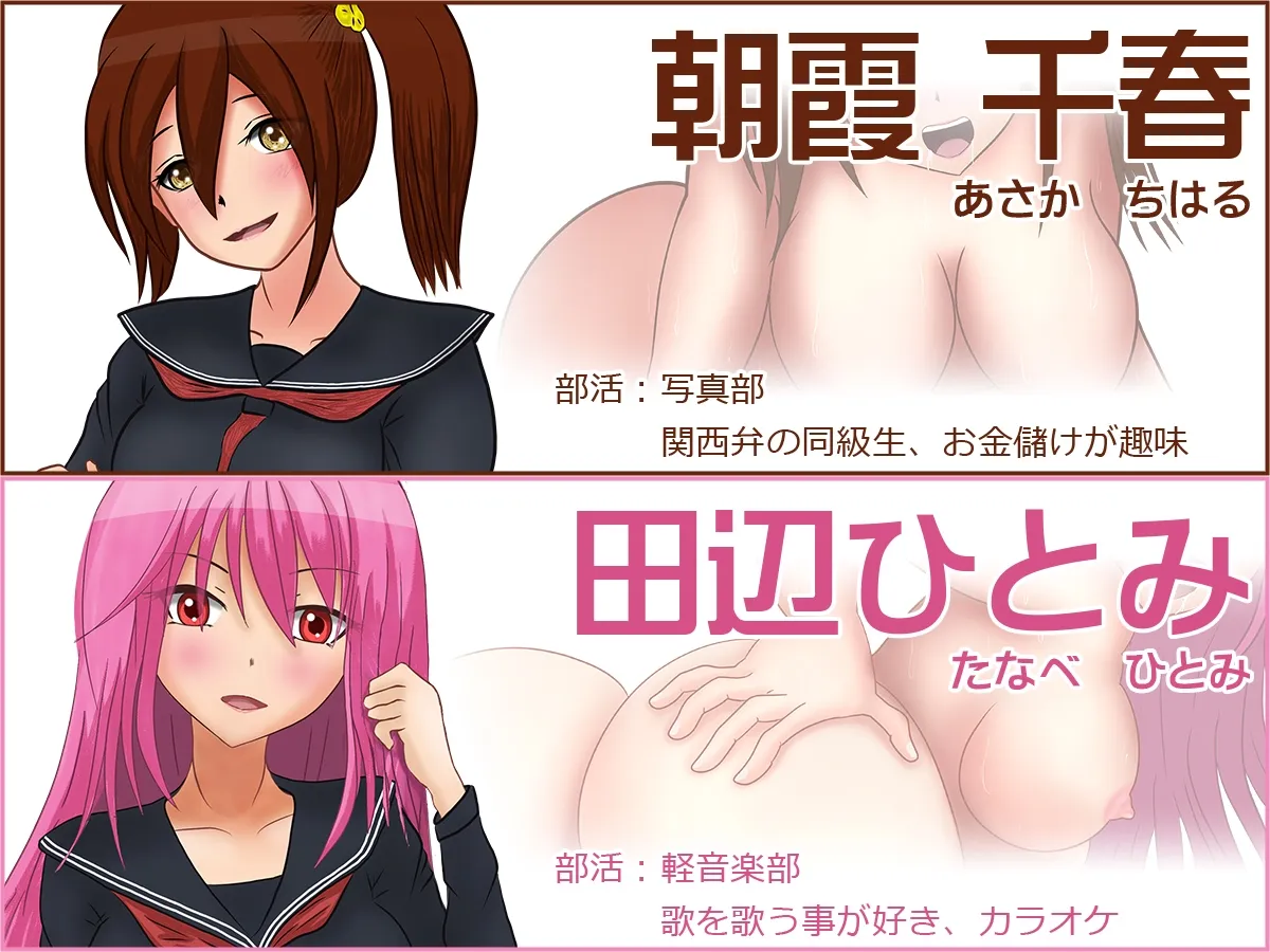 デビルズチャームスクール -悪魔召喚失敗からのハーレムライフ-