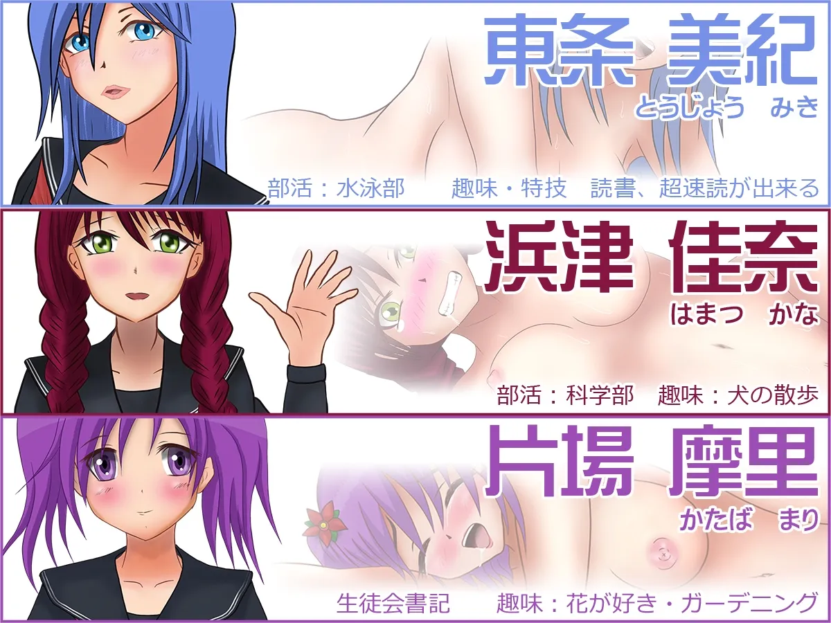 デビルズチャームスクール -悪魔召喚失敗からのハーレムライフ-