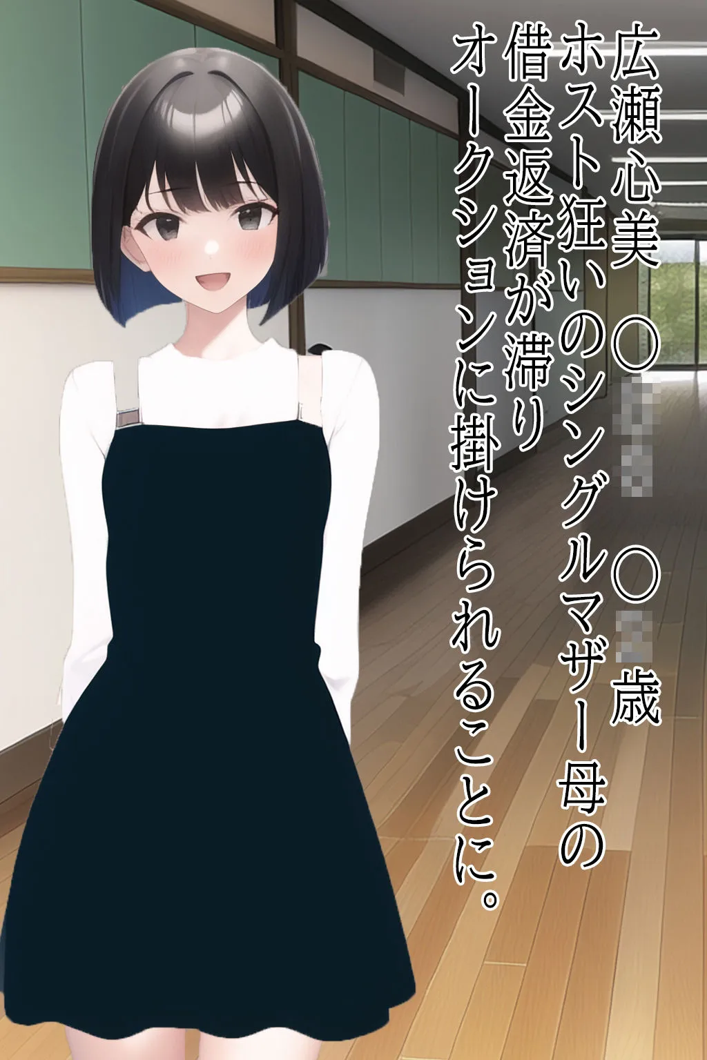 奴隷オークションに売られた少女たち総集編