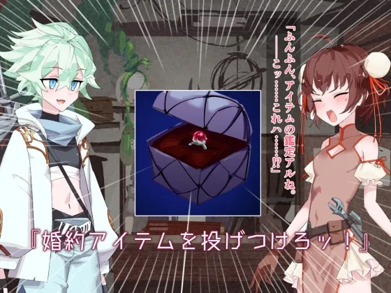 【インピオ】どこからどうみても攻略対象外な店員NPCに結婚イベントアイテムを持ち込んで子作りお嫁さんH 【インピオ】どこからどうみても攻略対象外な店員NPCに結婚イベントアイテムを持ち込んで子作りお嫁さんH