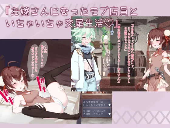 【インピオ】どこからどうみても攻略対象外な店員NPCに結婚イベントアイテムを持ち込んで子作りお嫁さんH 【インピオ】どこからどうみても攻略対象外な店員NPCに結婚イベントアイテムを持ち込んで子作りお嫁さんH