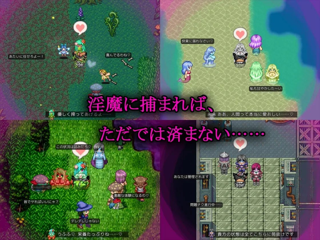 淫魔銃戯2 淫魔銃戯2