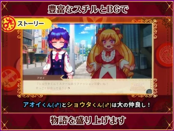 閉鎖的肉欲劇場