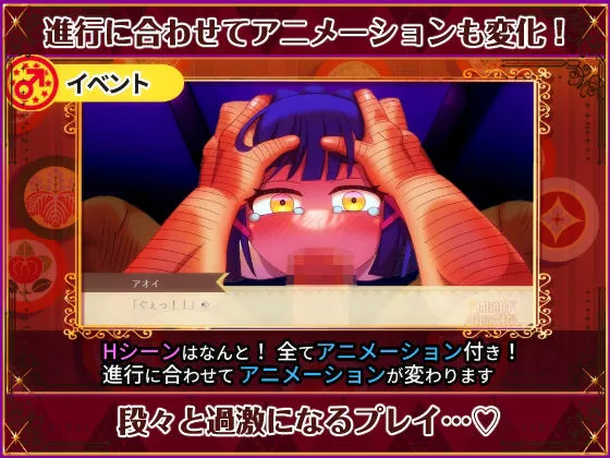 閉鎖的肉欲劇場