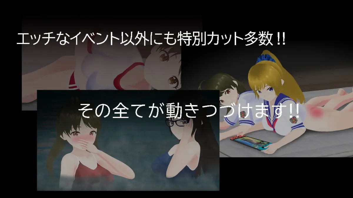 Punishment×Harem（パニッシュメント×ハーレム）