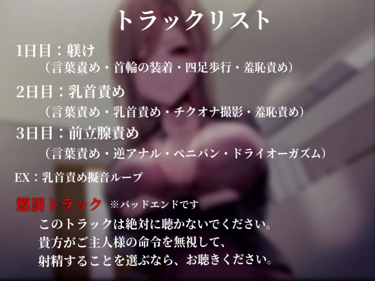 マゾ飼育義務令―僕たちは飼われた― マゾ飼育義務令―僕たちは飼われた―