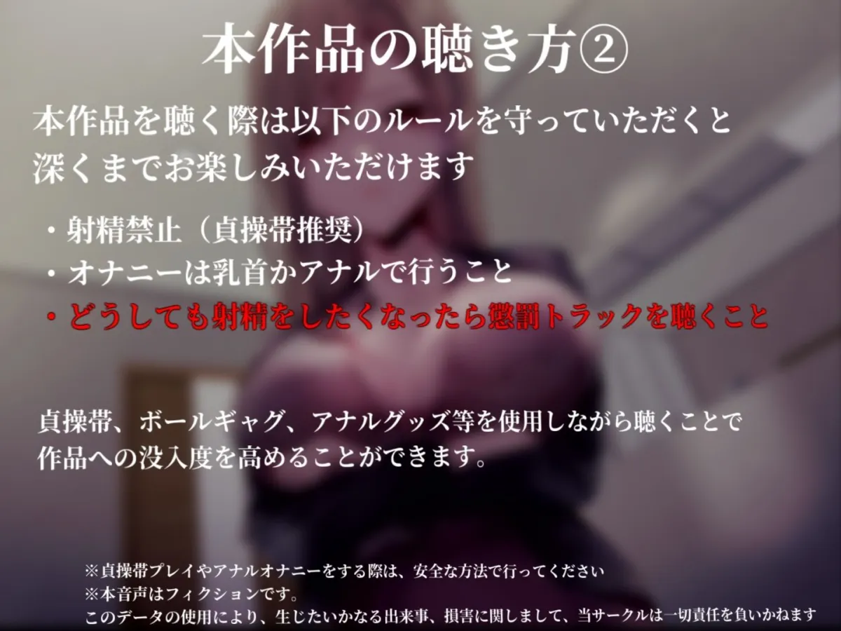 マゾ飼育義務令―僕たちは飼われた― マゾ飼育義務令―僕たちは飼われた―
