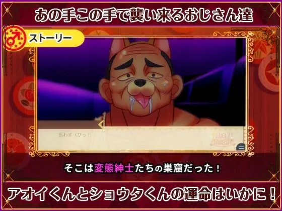 動画版 閉鎖的肉欲劇場