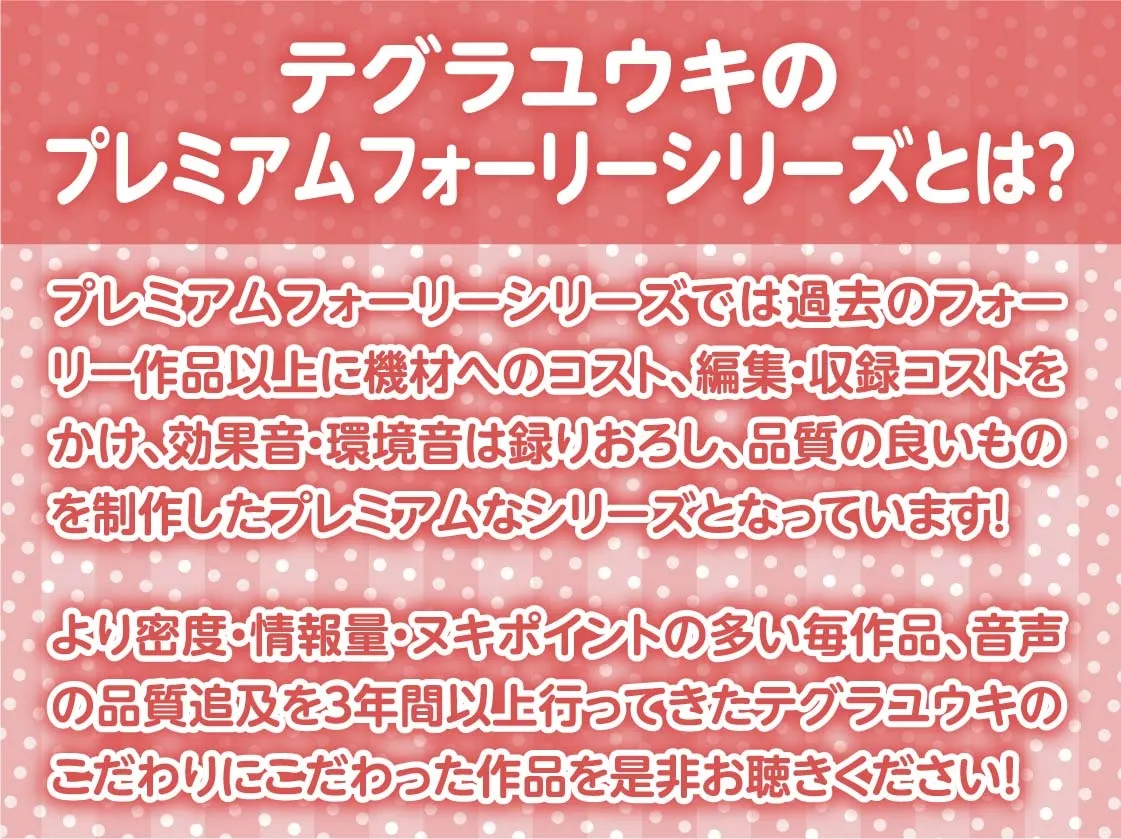 【CV:秋野かえで】マネージャーJKのご褒美えちえちマッサージ【フォーリーサウンド】 【CV:秋野かえで】マネージャーJKのご褒美えちえちマッサージ【フォーリーサウンド】