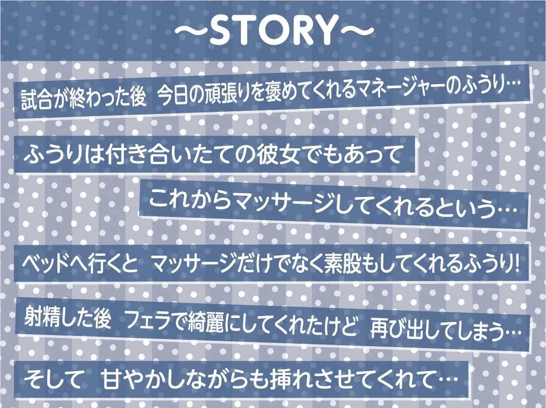 【CV:秋野かえで】マネージャーJKのご褒美えちえちマッサージ【フォーリーサウンド】 【CV:秋野かえで】マネージャーJKのご褒美えちえちマッサージ【フォーリーサウンド】