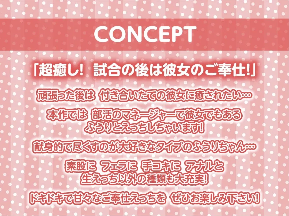 【CV:秋野かえで】マネージャーJKのご褒美えちえちマッサージ【フォーリーサウンド】 【CV:秋野かえで】マネージャーJKのご褒美えちえちマッサージ【フォーリーサウンド】