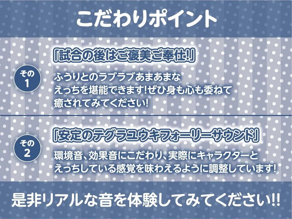 【CV:秋野かえで】マネージャーJKのご褒美えちえちマッサージ【フォーリーサウンド】 【CV:秋野かえで】マネージャーJKのご褒美えちえちマッサージ【フォーリーサウンド】