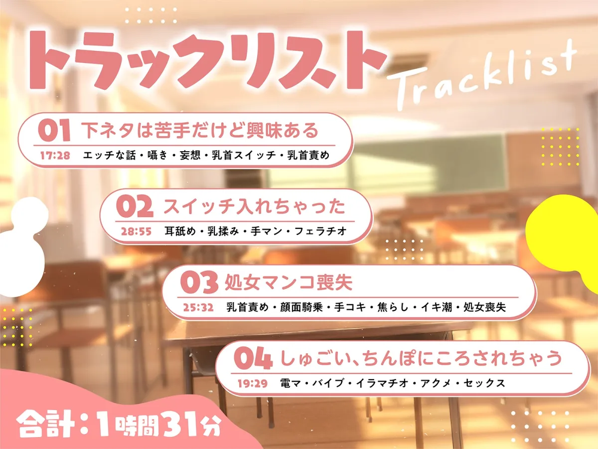 【早漏おっぱい】下ネタ苦手な巨乳マミコちゃん。おっぱいスイッチONで下品な声でオホイキ絶頂【隠れどスケベ】 【早漏おっぱい】下ネタ苦手な巨乳マミコちゃん。おっぱいスイッチONで下品な声でオホイキ絶頂【隠れどスケベ】