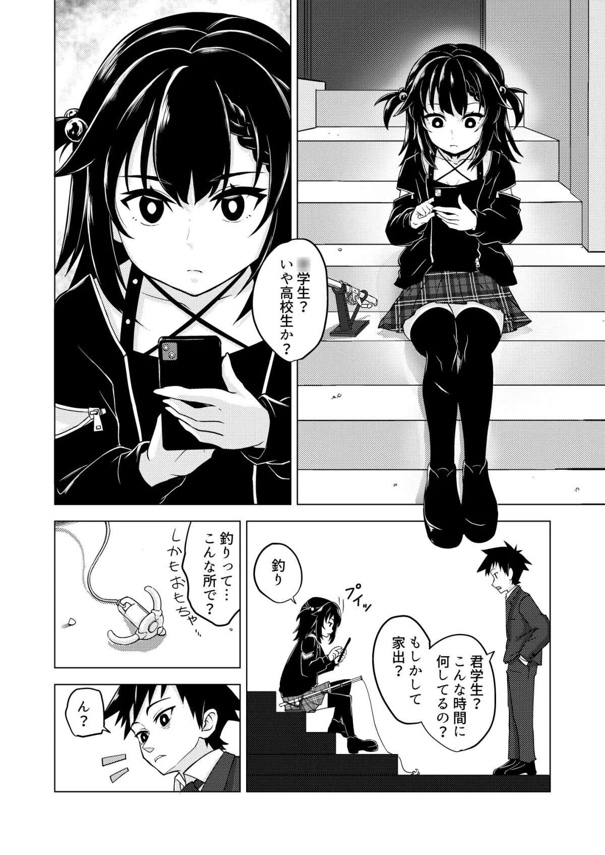 【サキュバス攻め・男性受け】淫楽の扉 ロゼッタ編・上