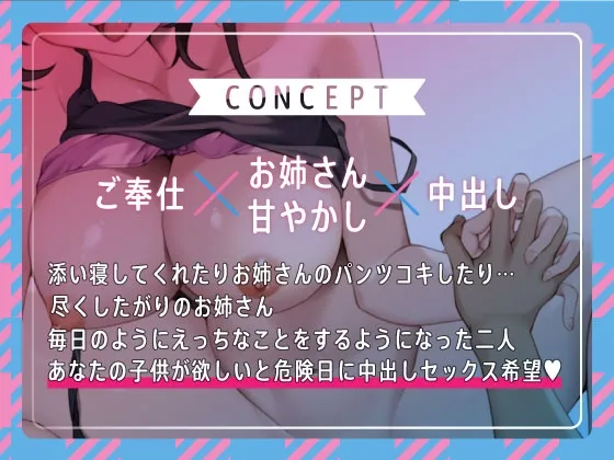 【期間限定220円】ロリっぽさに悩む近所のお姉さんとなりゆきで毎日中出しSEXする関係になった 【期間限定220円】ロリっぽさに悩む近所のお姉さんとなりゆきで毎日中出しSEXする関係になった