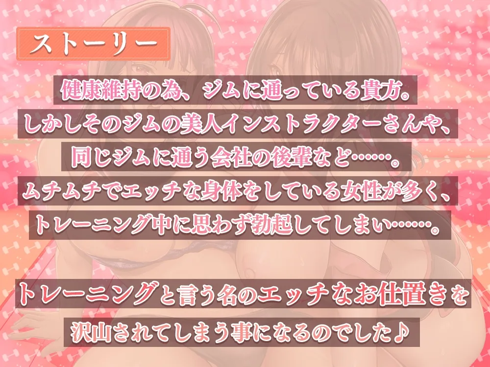 エッチなお姉さん達の両耳舐めおちんちんお仕置きトレーニング