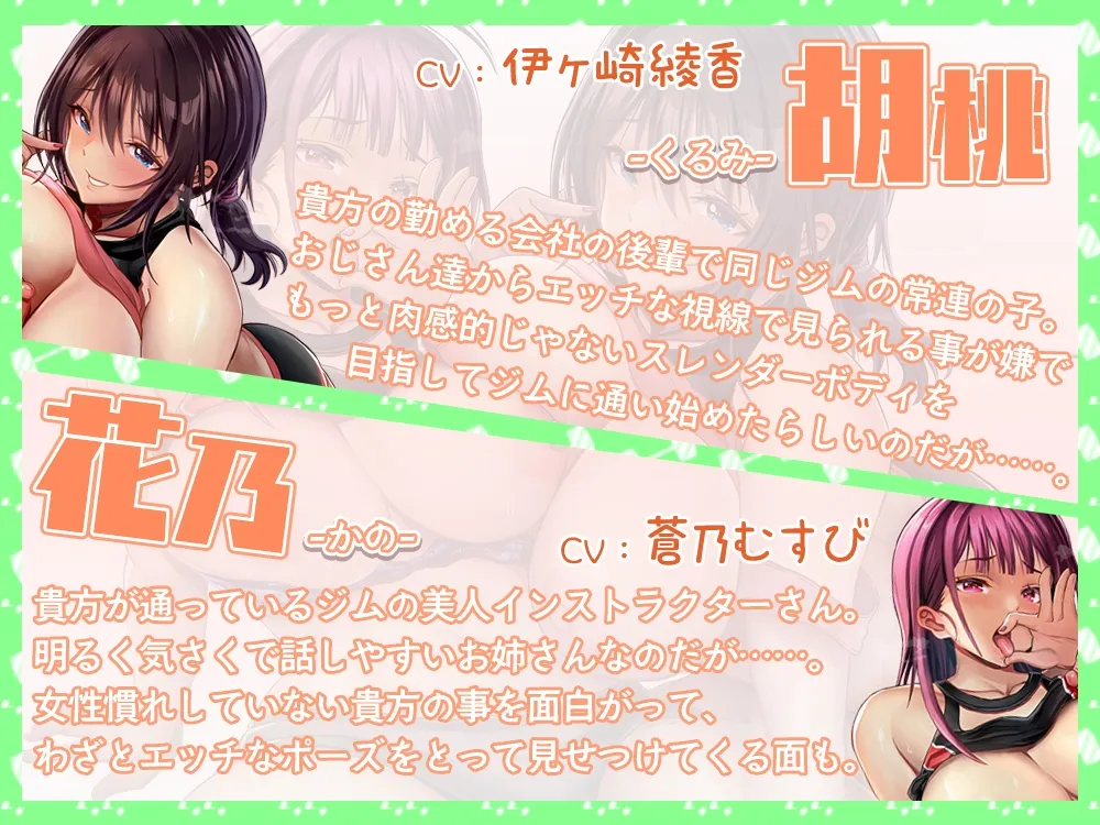 エッチなお姉さん達の両耳舐めおちんちんお仕置きトレーニング