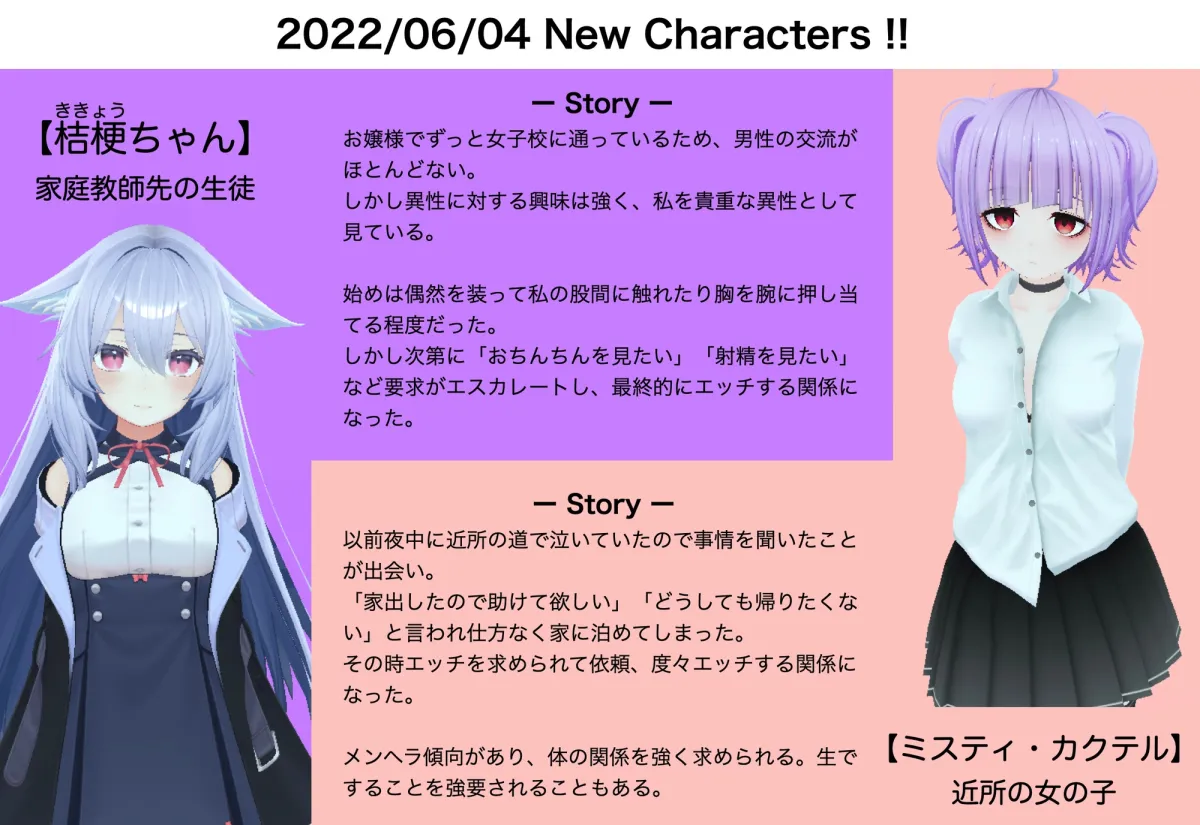 【VR】おうちでハーレム