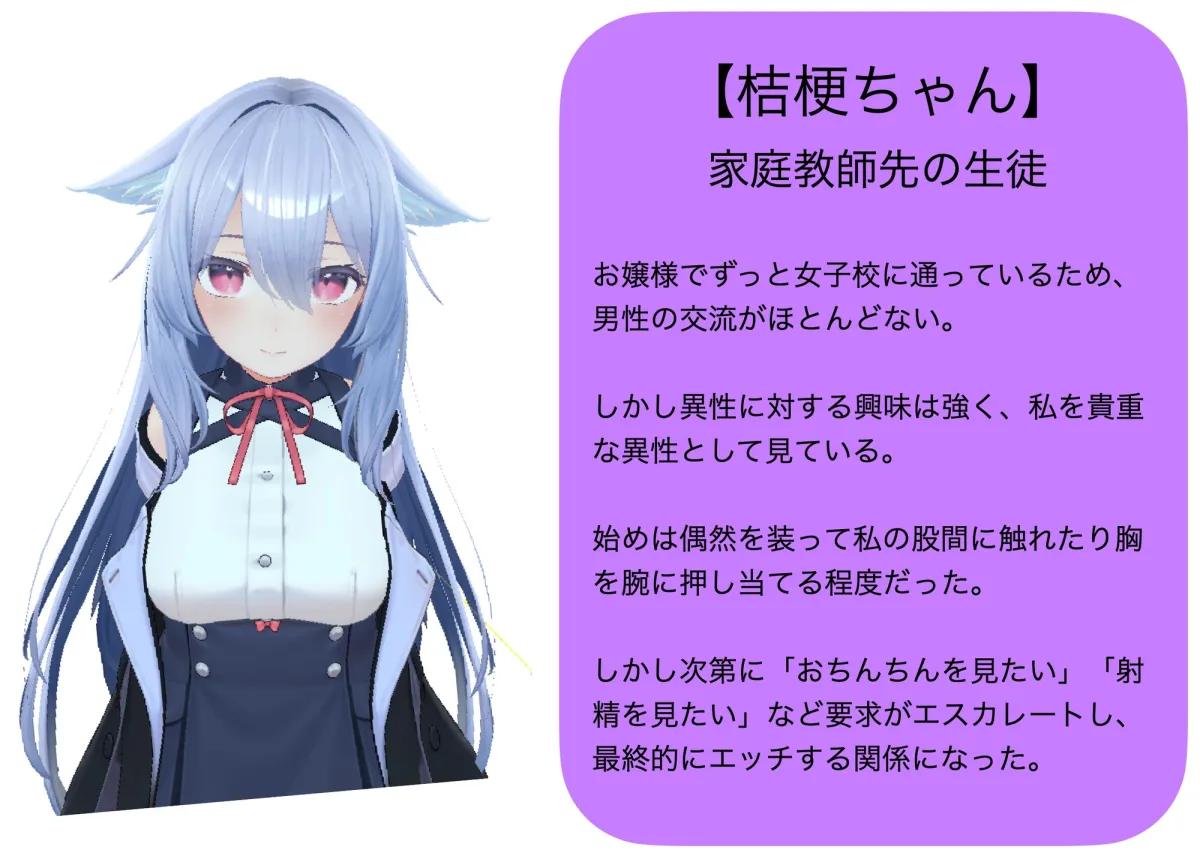 【VR】おうちでハーレム