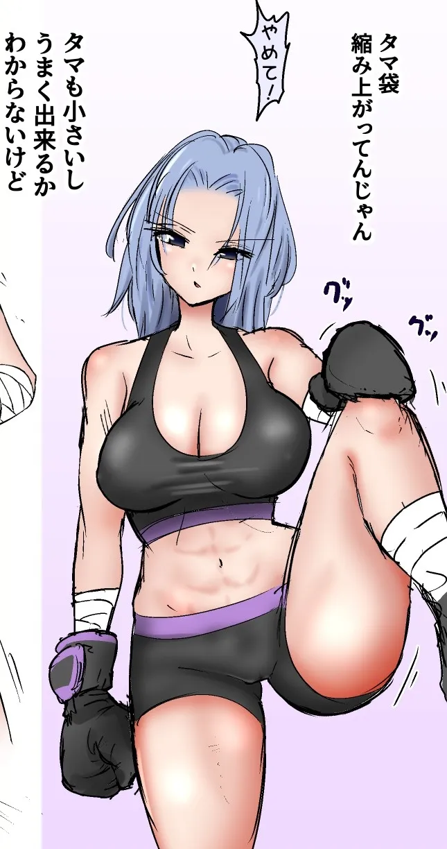 おねショタ金玉責め射精シリーズ +集団金玉リンチJK’s2