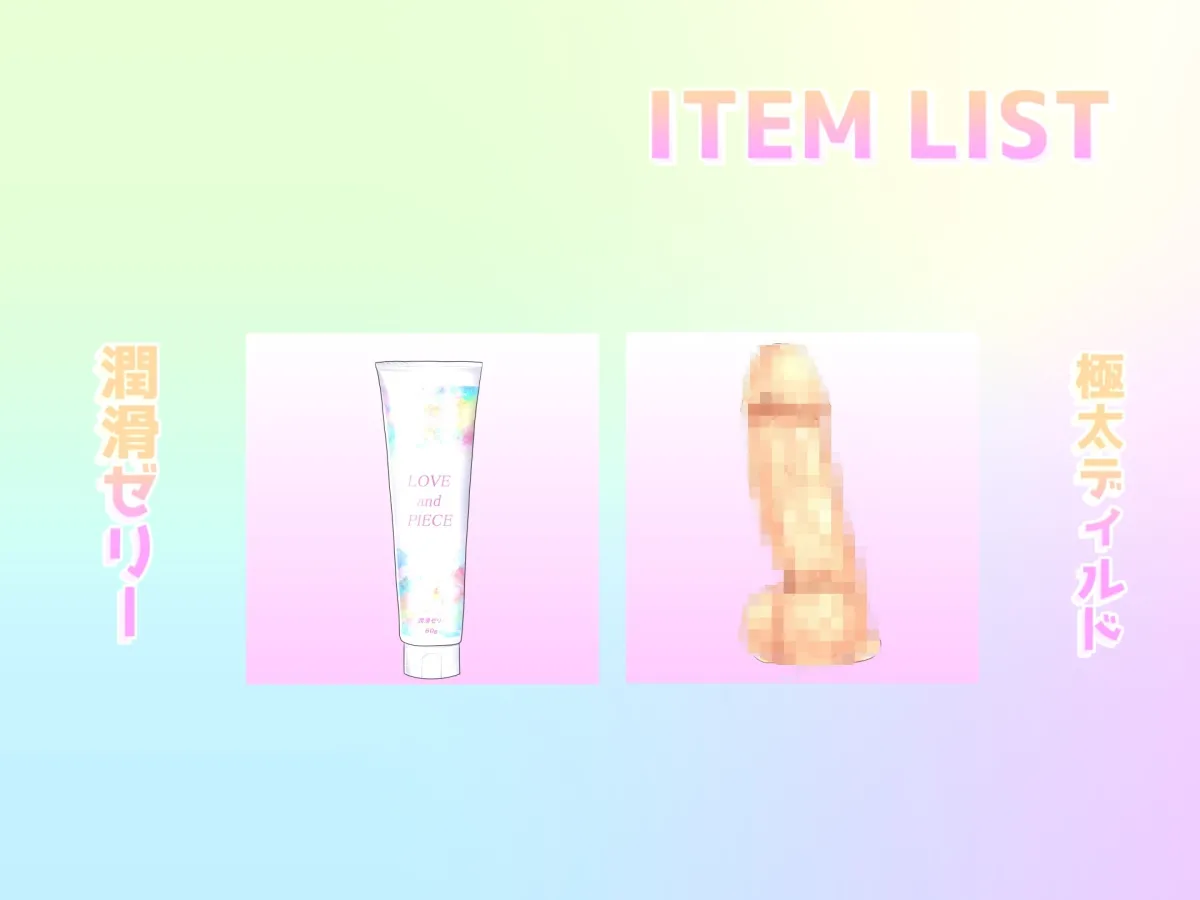 【✨初出演記念99円✨】✨オホ声✨感度バツグンなFカップ巨乳美女に”1週間オナ禁”させてみたら、ガチの無限絶頂＆大量の潮吹きでとんでもないことに...【72分収録】