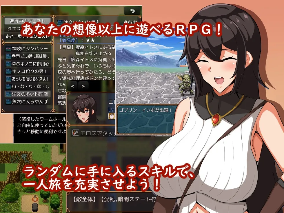 走れエロス 走れエロス