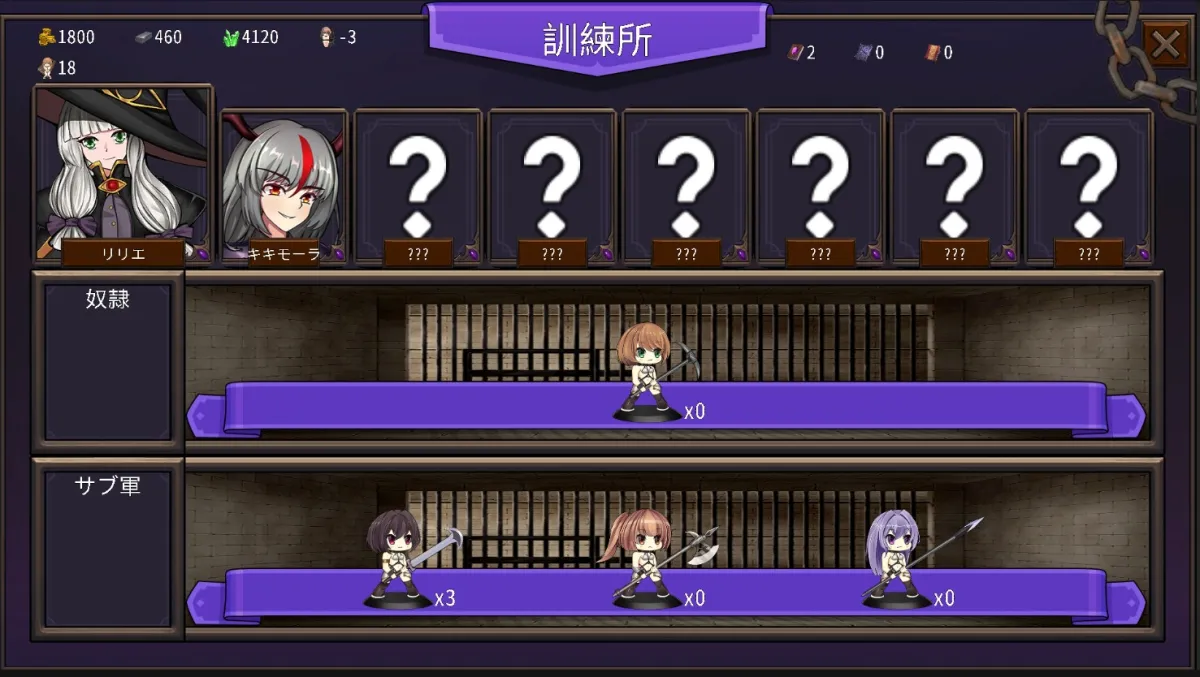 Cradle Epic- 魔女への道