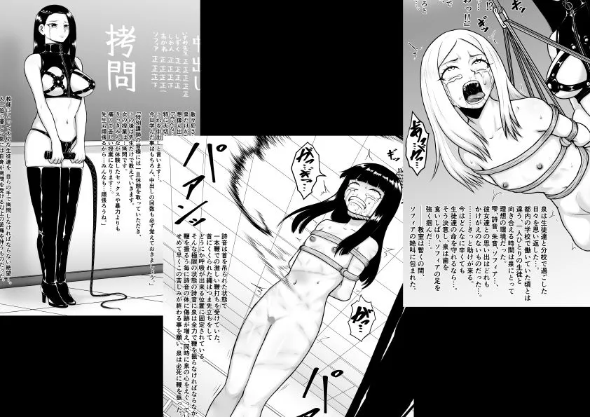 監獄教室 監獄教室