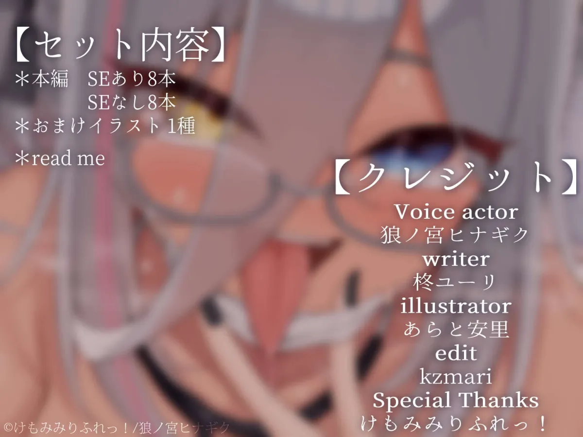 お前をマゾにしてくれるドスケベ女医の狼ノ宮先生ですよ?