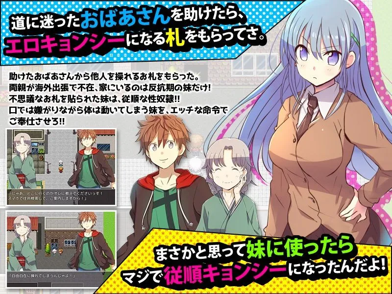 妹の頭につけた従順キョンシーのお札 妹の頭につけた従順キョンシーのお札